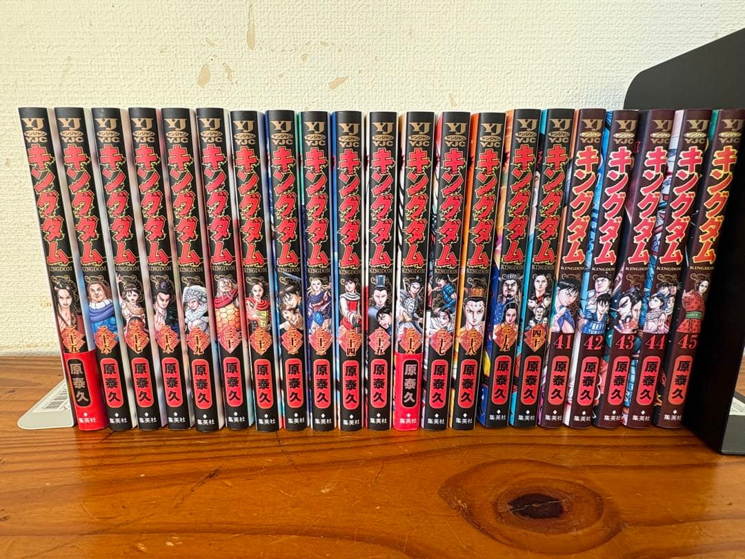 キングダム 漫画 セット