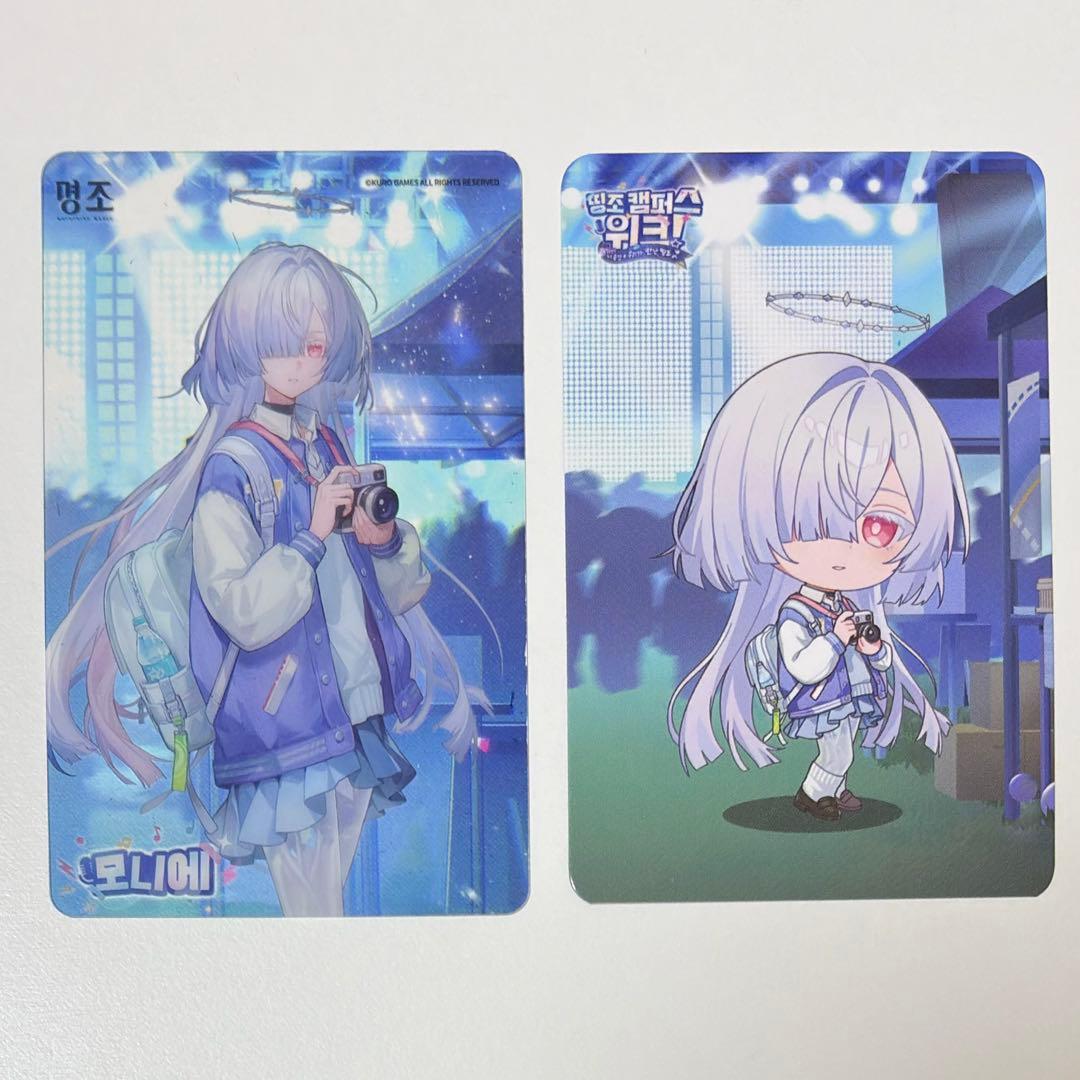 鳴潮　韓国　公式品　キャンパス モーニエ　セット