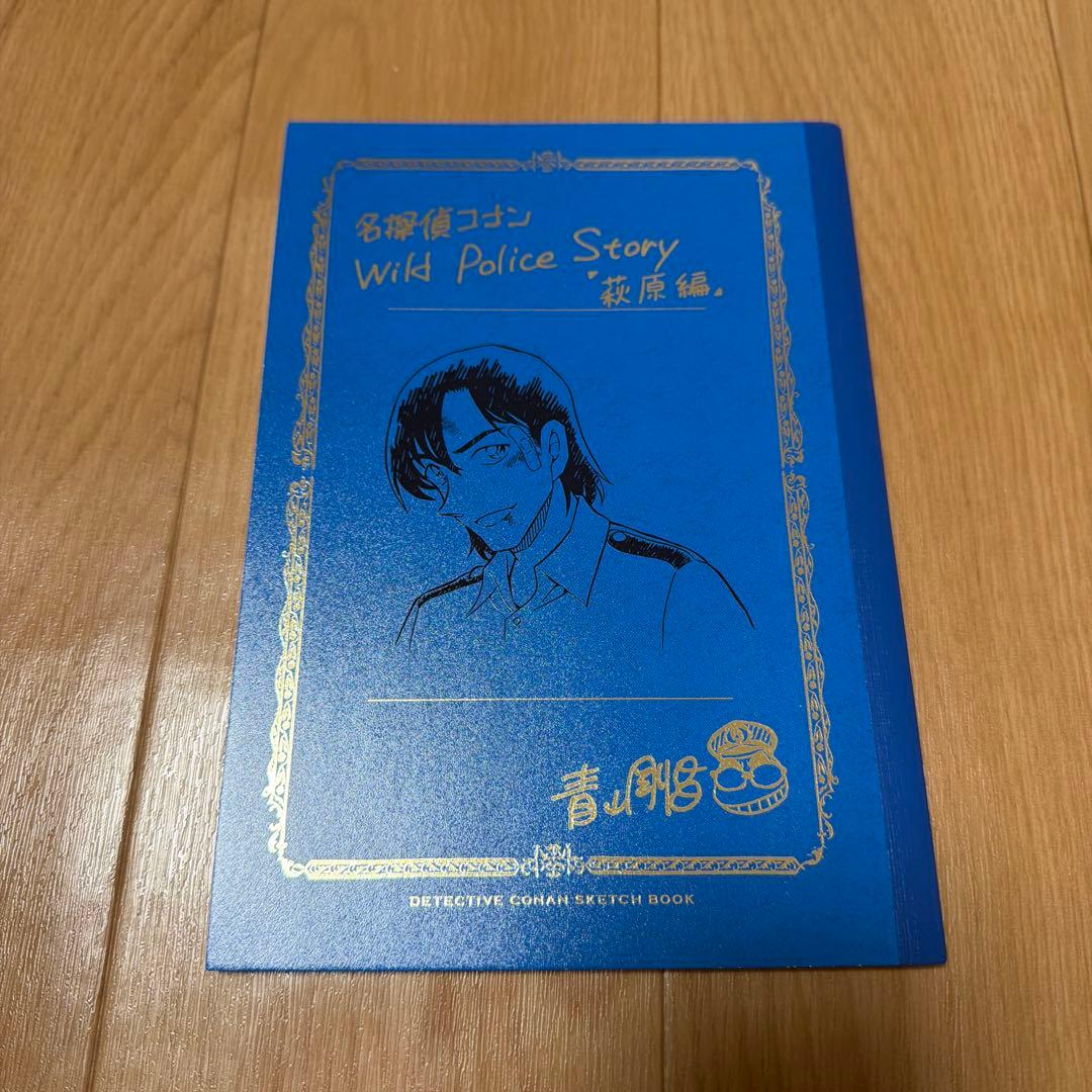 名探偵コナン　警察学校編　ネームノート