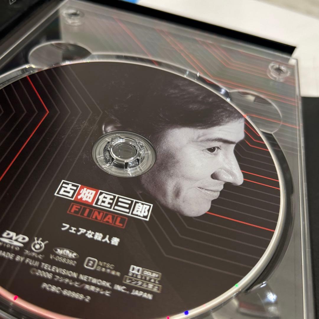 古畑任三郎FINAL DVD