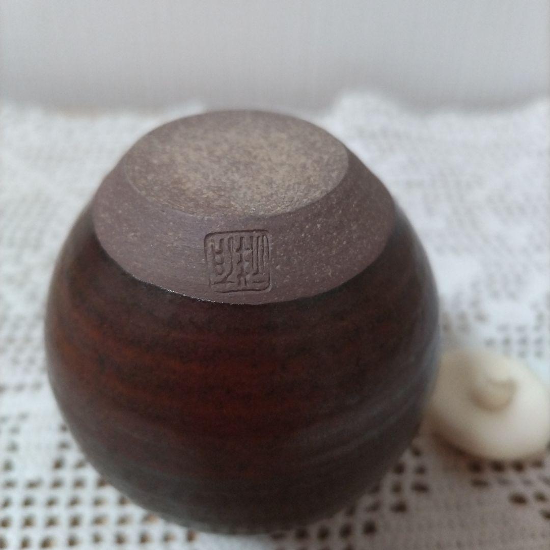 u*e様 茶入【奈良文琳】有祥作