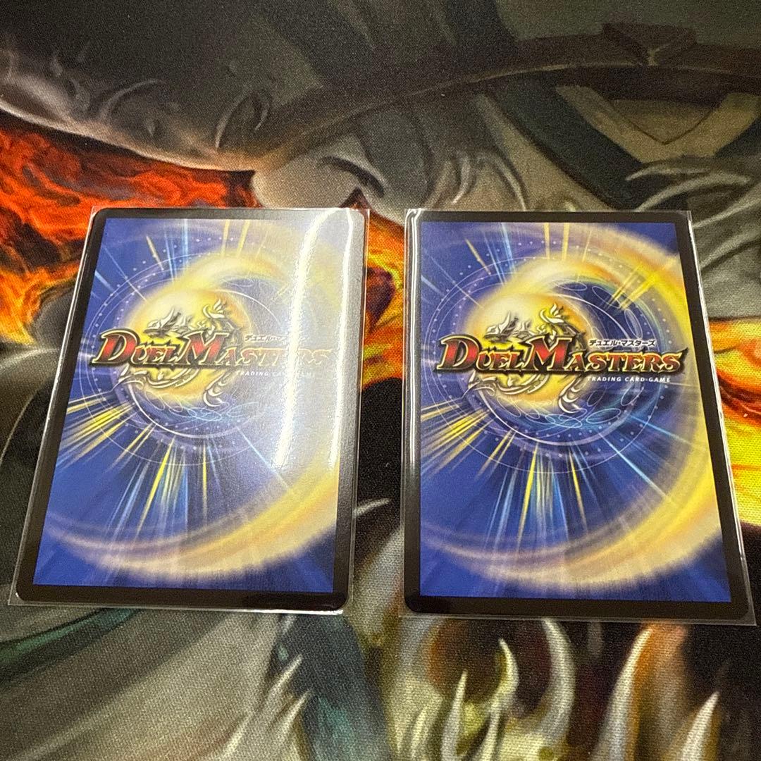 剣轟の団長ドギラゴン王道　2枚