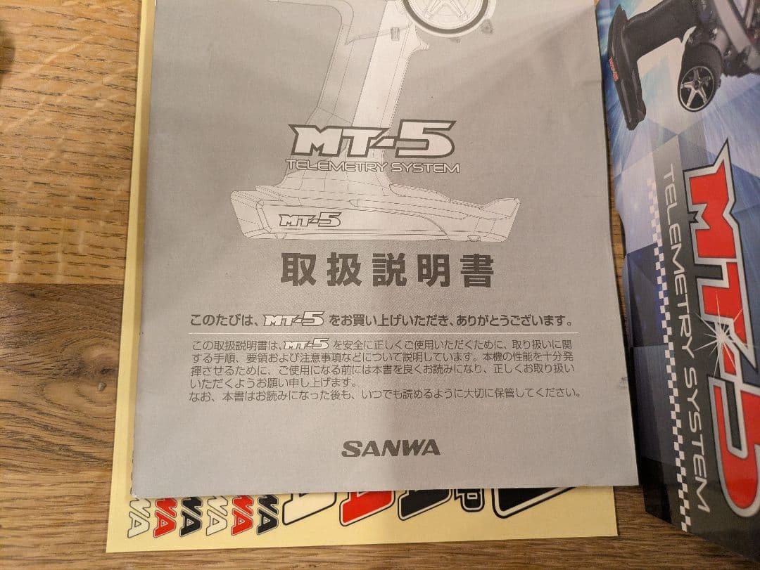 サンワ MT-5 RX-492iセット プロポ