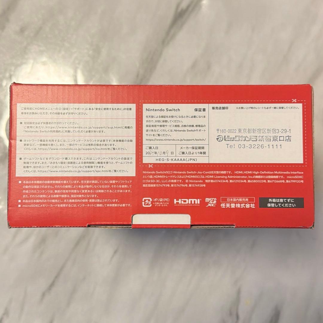 任天堂Switch 本体 有機ELモデル ホワイト