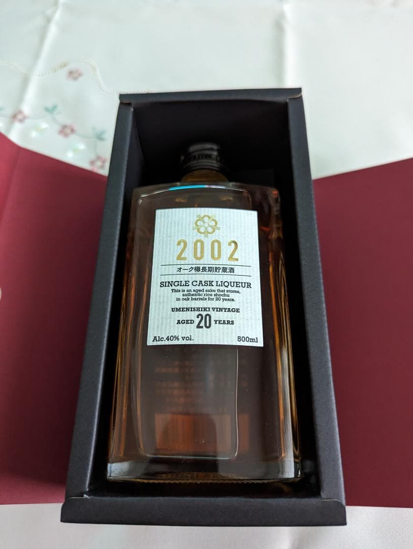 リキュール　オーク樽長期貯蔵酒 2002