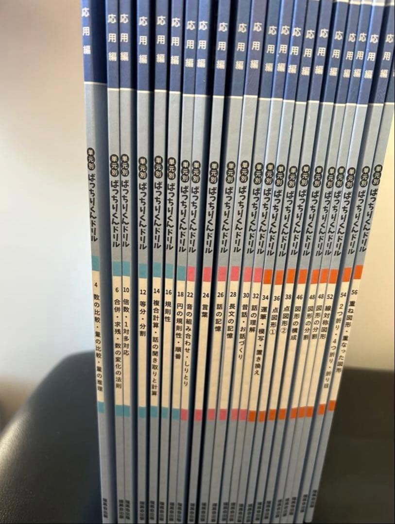 emilieばっちりくん