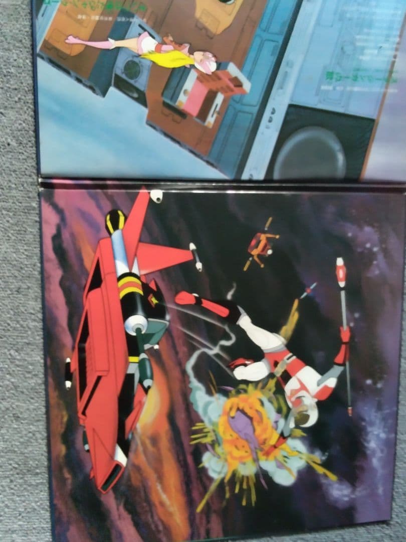 SF西遊記スタージンガー LPレコード