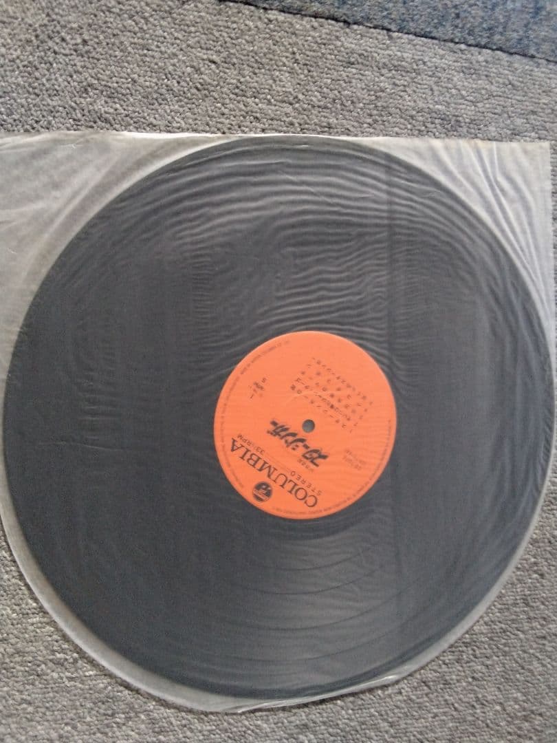 SF西遊記スタージンガー LPレコード