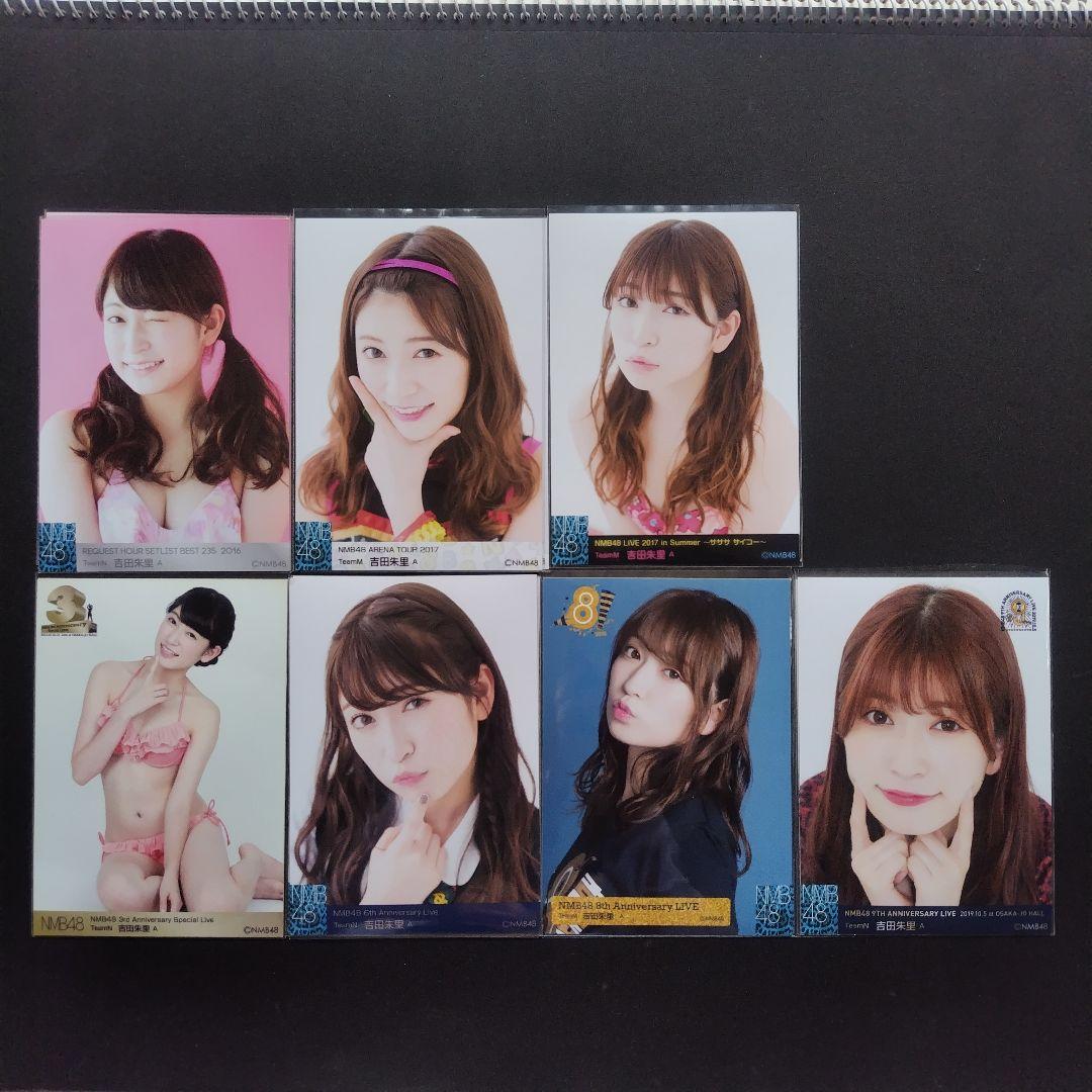 NMB48 吉田朱里 生写真 グッズセット