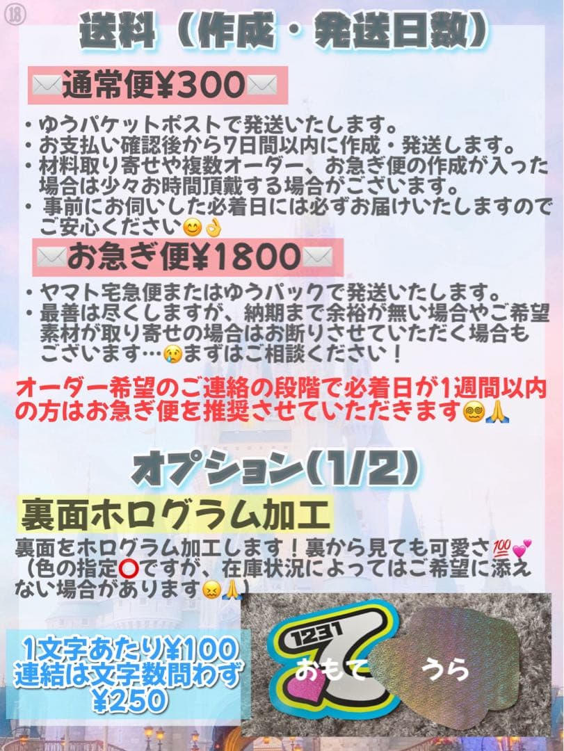 otaの うちわ文字 ⭐️ オーダーページ ⭐️ 団扇屋さん