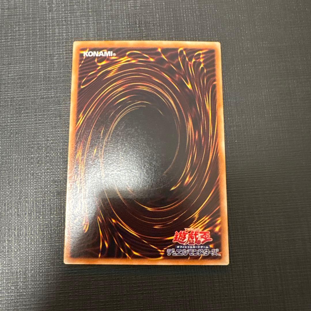 遊戯王　E-HERO インフェルノ・ウィング　レリーフ　美品