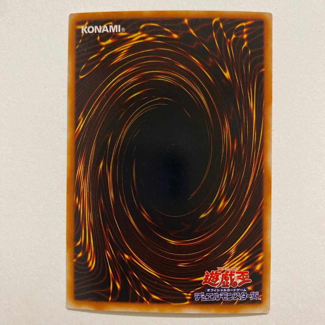 遊戯王　結束 UNITY ウルトラ　YCB-002