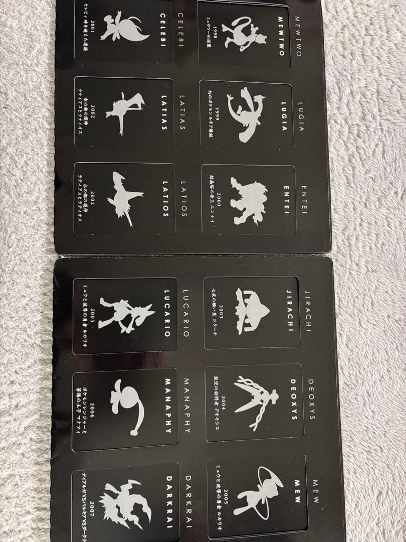 ポケモンカードゲームDP 映画10周年記念プレミアムシート