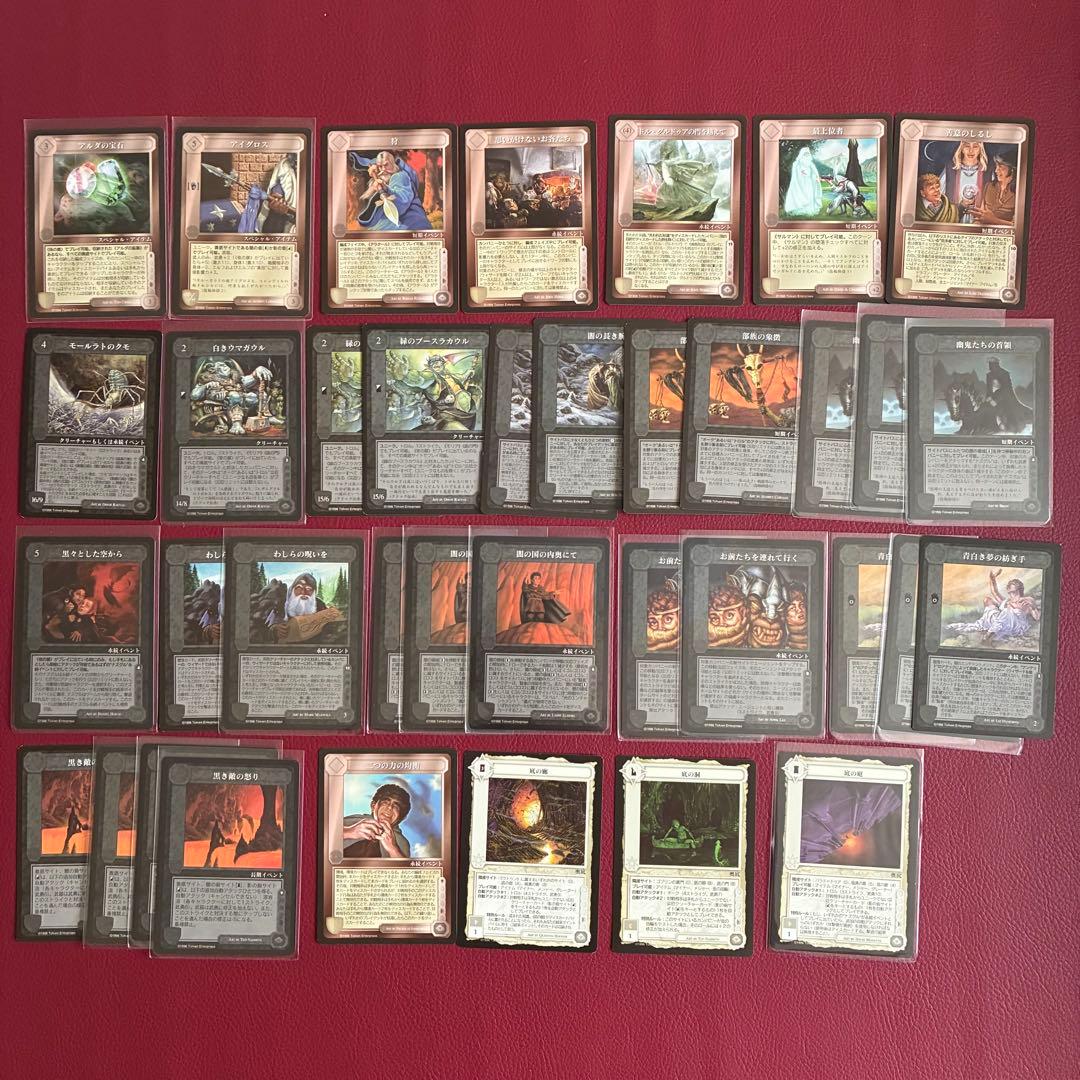 ミドルアース　カード　ダークミニオンズ　日本語　指輪物語