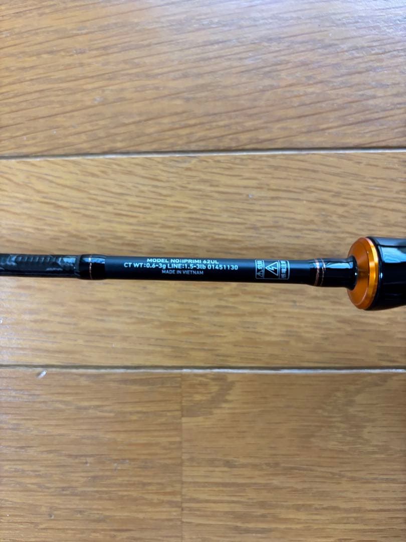 ダイワ プレッソイプリミ62UL