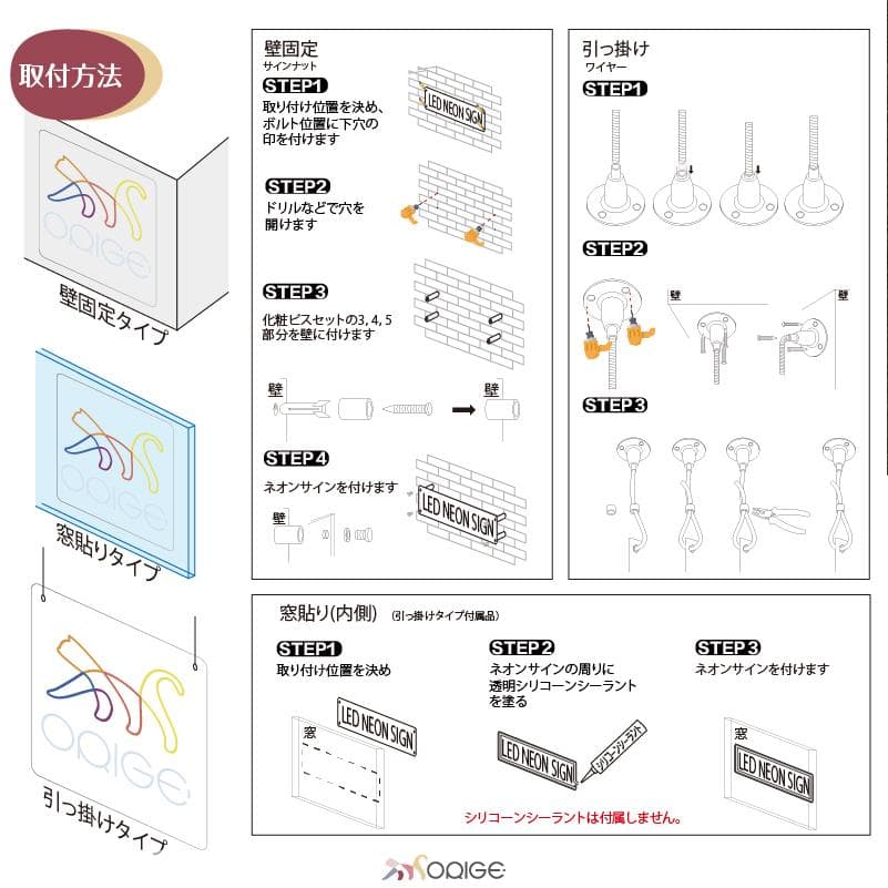 オーダーメイド ネオンサイン 電飾 看板制作 LEDライト デザイン　室内用