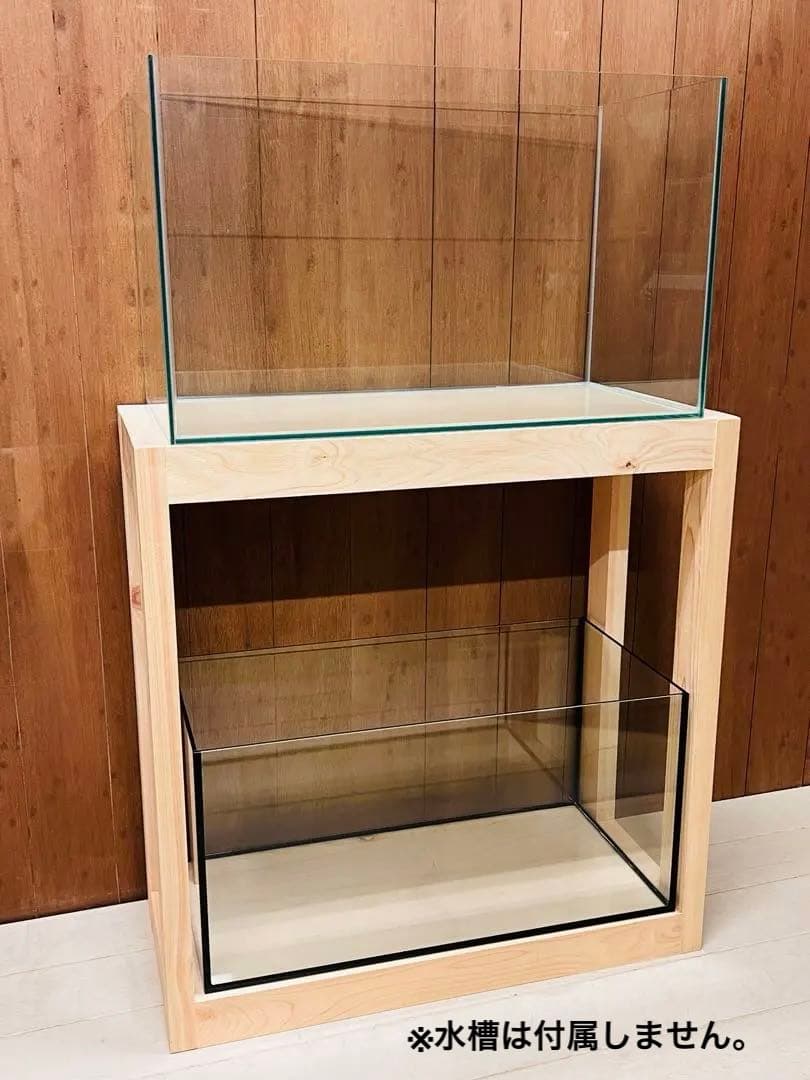 60センチレギュラー水槽用２段台