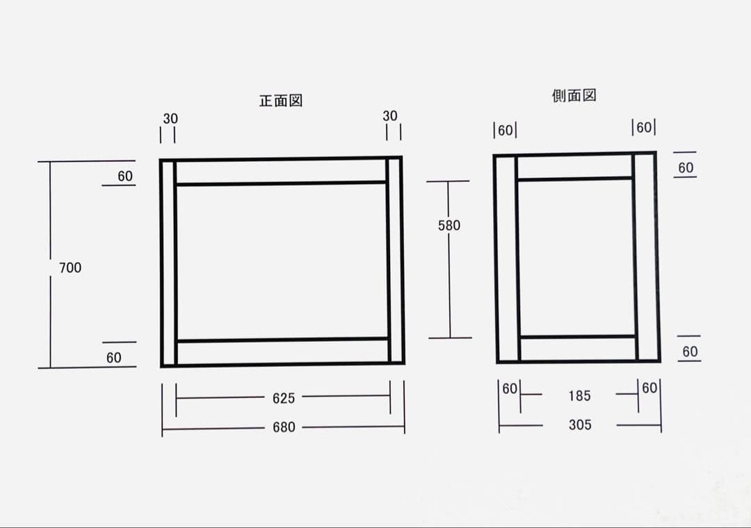 60センチレギュラー水槽用２段台