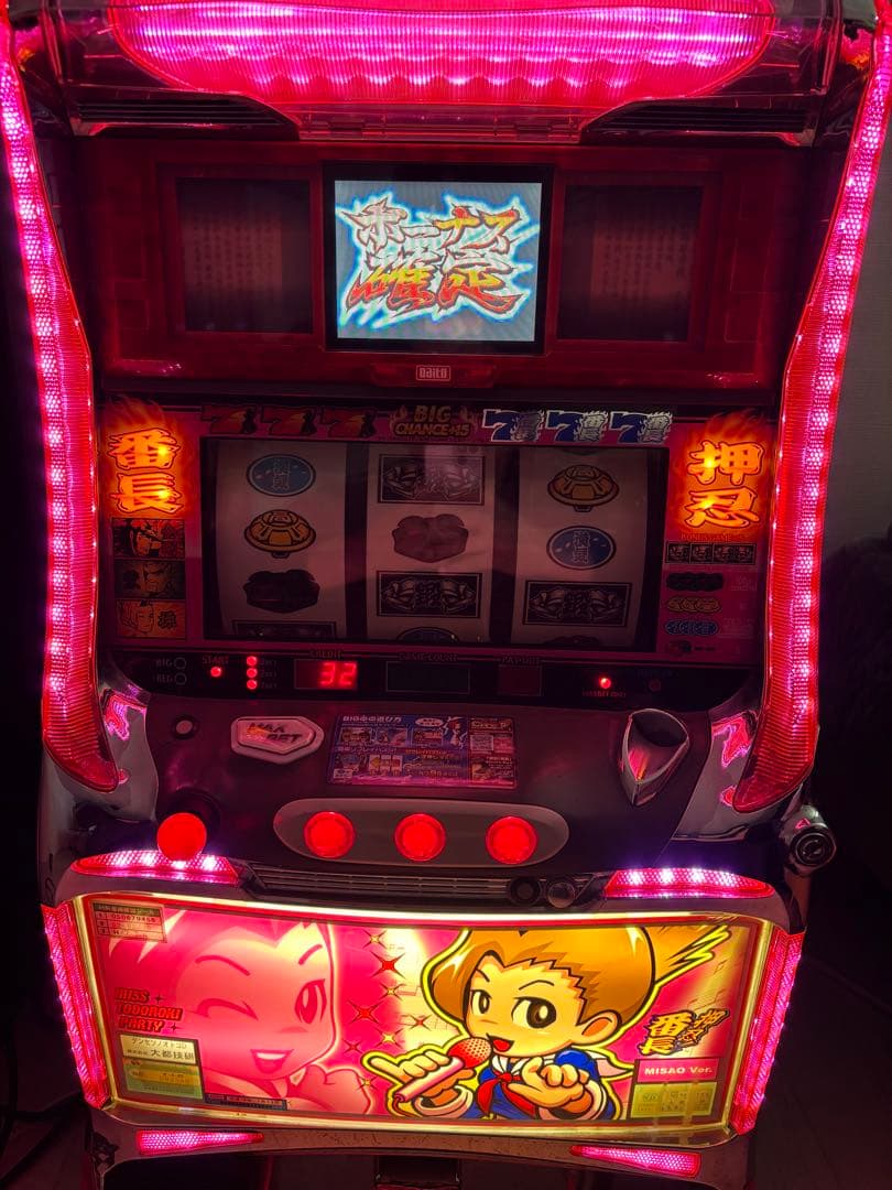 押忍！番長　4号機