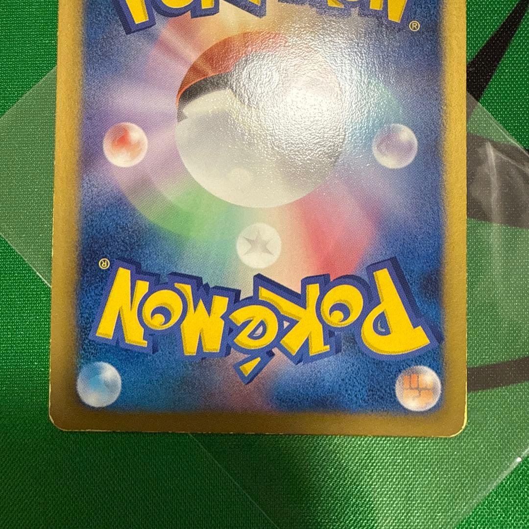 ダストダス UR BW8 ライデンナックル 056/051 ダストオキシン