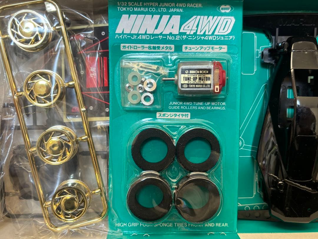 当時物 マルイ ミニ四駆 ザ・ニンジャ4WD ジュニア 未組立