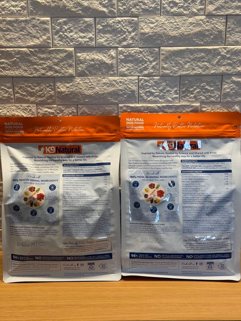 K9ナチュラル　ビーフフィースト 500g×2