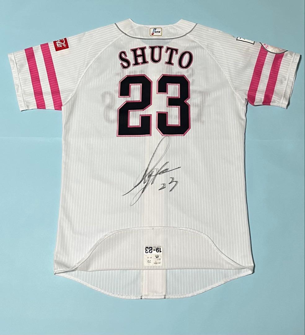 福岡ソフトバンクホークス　周東佑京選手ユニフォーム　球団支給品