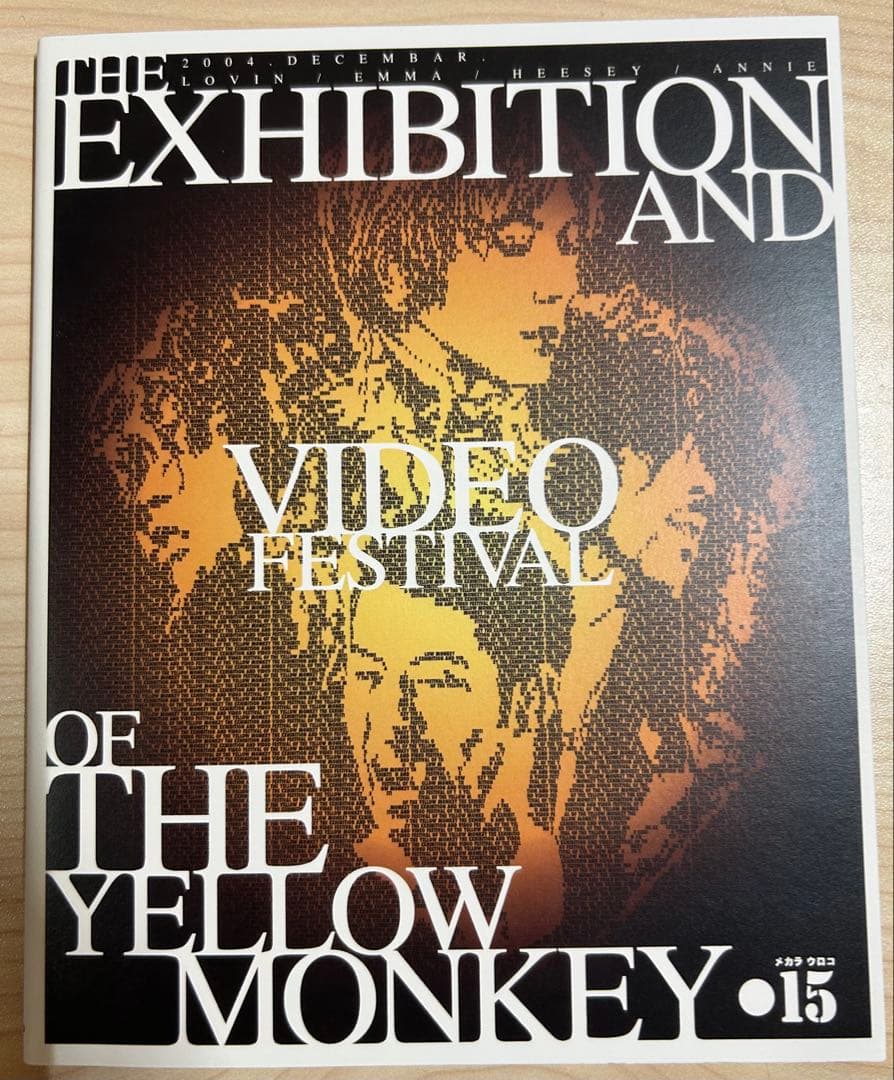 THE YELLOW MONKEY/メカラ ウロコ・LIVE DVD-BOX