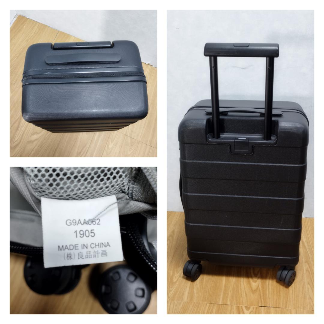 Y♢463 無印良品 キャリーケース G9AA062