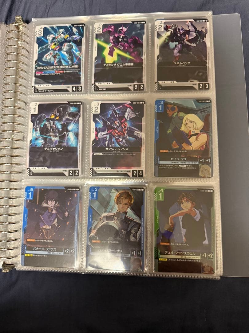 ガンダムカードゲーム GD01 LR以下 フルコンプ 1枚ずつ コレクション用
