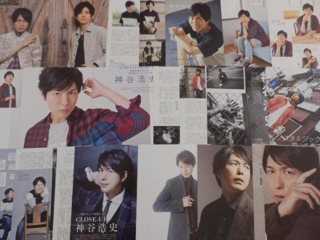 切り抜き◆神谷浩史 409ページ(声優/大量)【即購入OK♪】メルカリ出品中♪