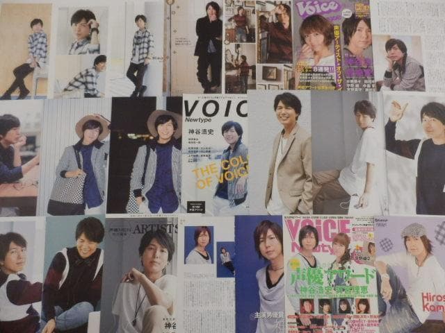 切り抜き◆神谷浩史 409ページ(声優/大量)【即購入OK♪】メルカリ出品中♪