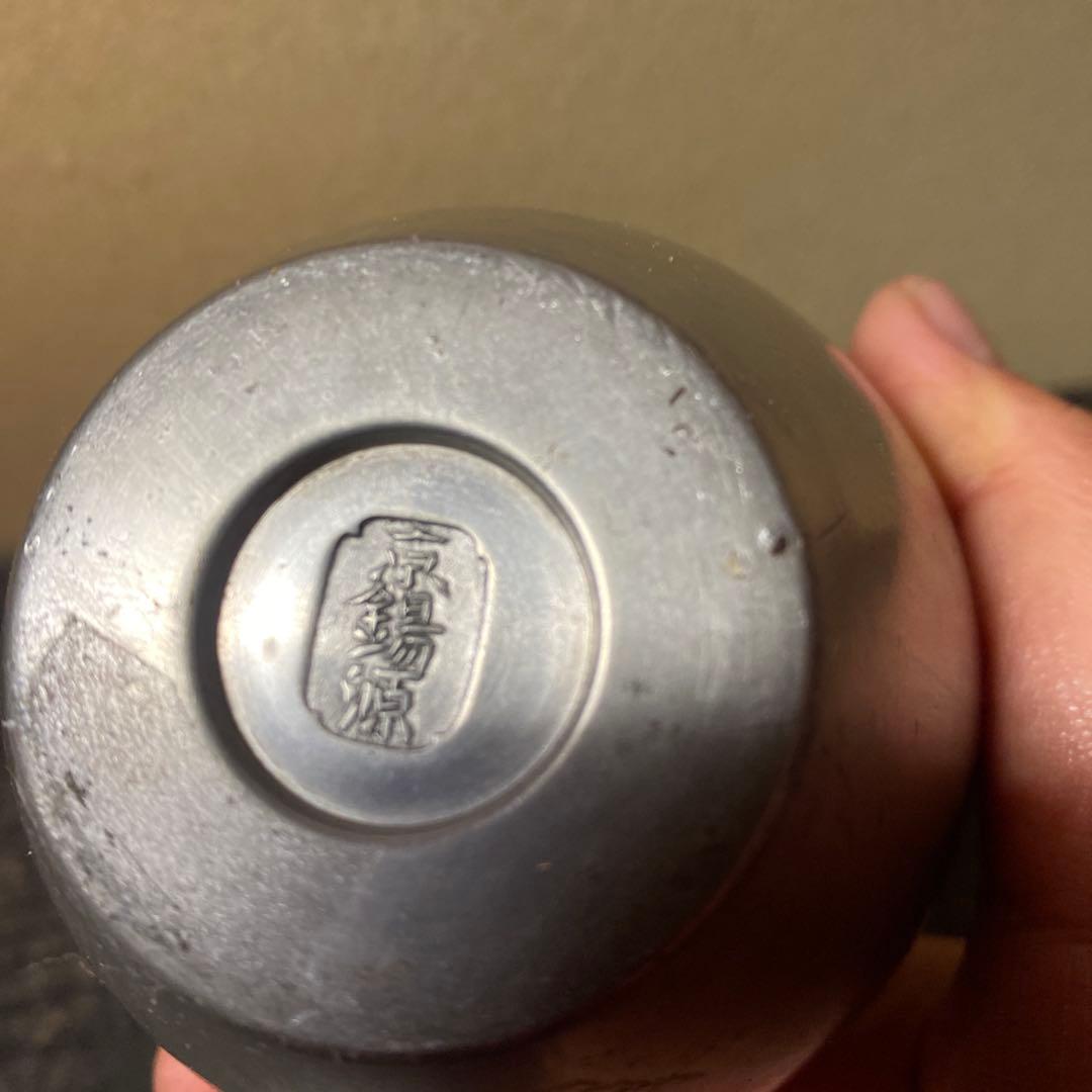 錫徳利D 京錫源製　8cm16.5cm 380g