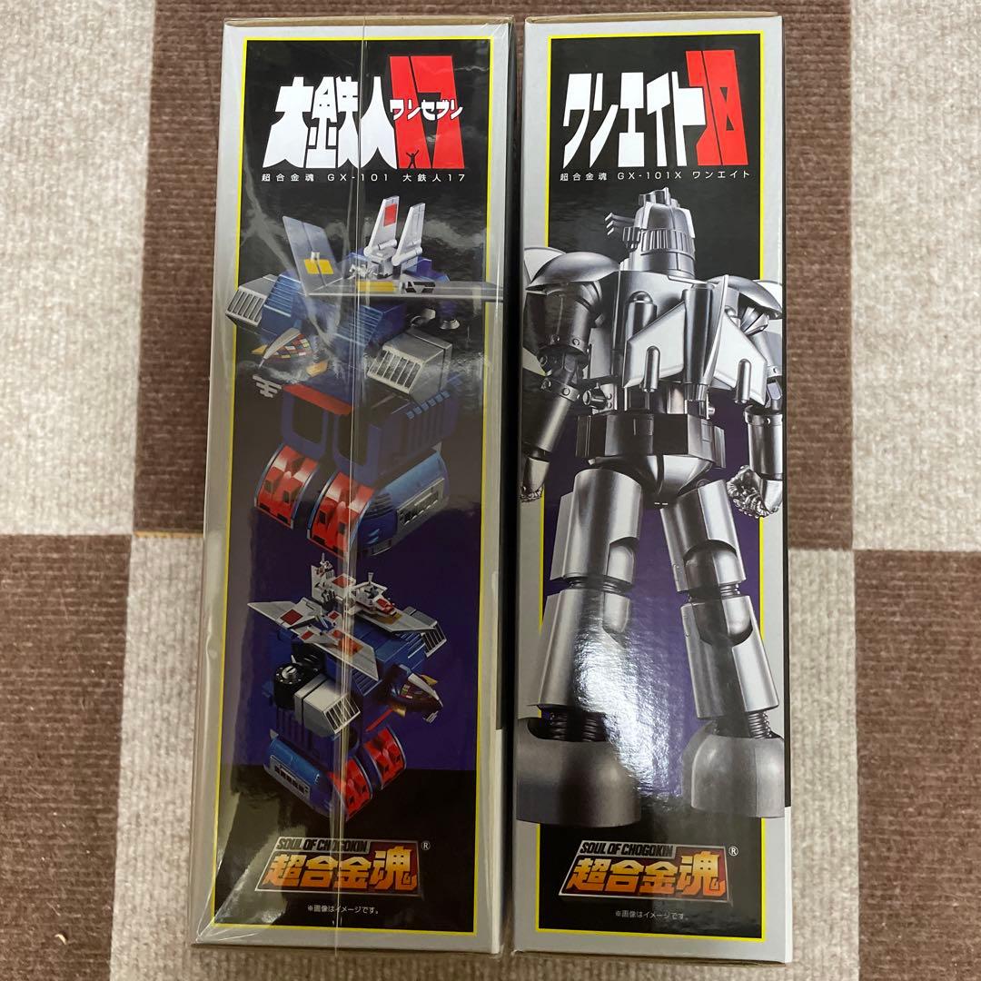 未開封品　超合金魂　大鉄人17・18 2体セット