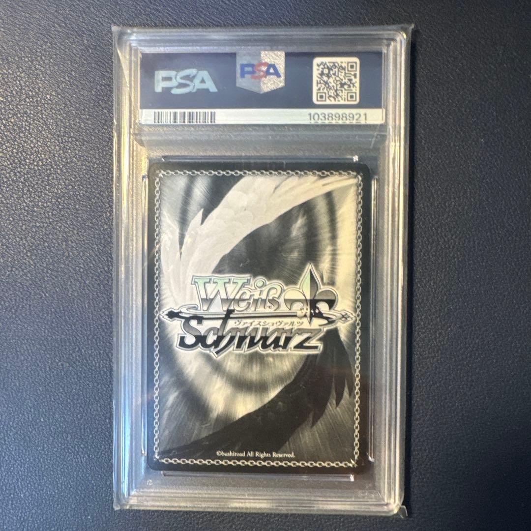 ヴァイスシュヴァルツ　古手川 唯 SP psa9