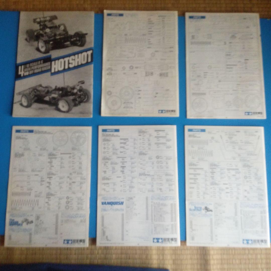 タミヤ　初期1/10電動RCレーシングバギー取扱説明書　6点　すべて子鹿製