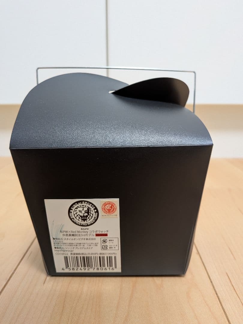 中邑真輔 コラボウォッチ別注モデル RedMonkey