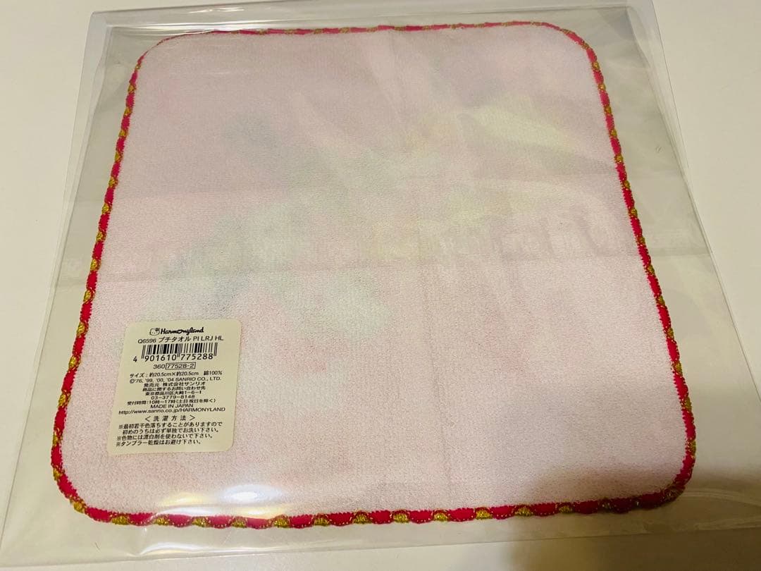 ②平成レトロ！激レア！Hello Kittyハーモニーランド限定タオル