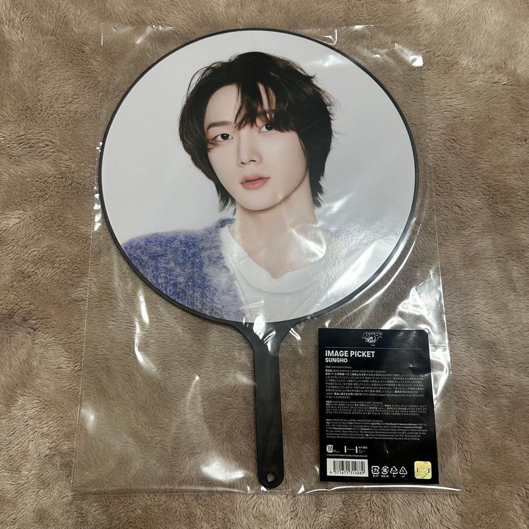 BOYNEXTDOOR ボネクド ボイネク イメージピケット うちわ ソンホ