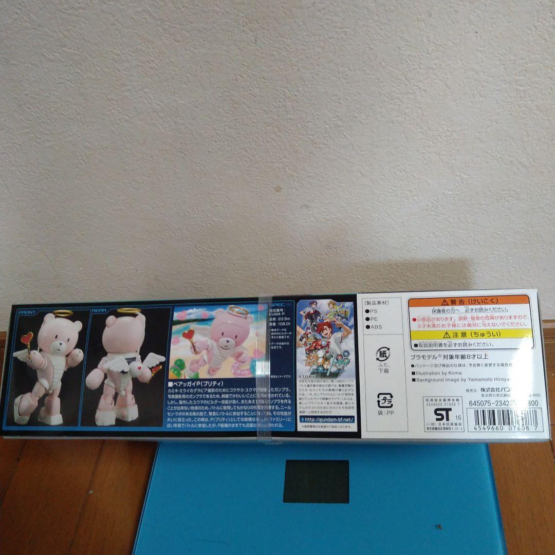 HGガンダムビルドファイターズベアgguy P(プリティ)＆(SAN)