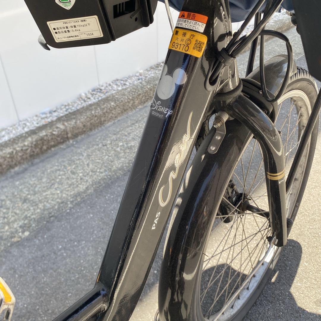 電動アシスト自転車　ヤマハ パス クルー　ディズニー　24インチ 子供乗せ3人乗