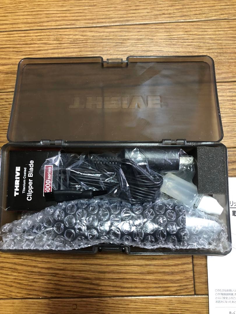 新品THRIVE ヘアークリッパー 505Z 犬用バリカン　最終値下げ