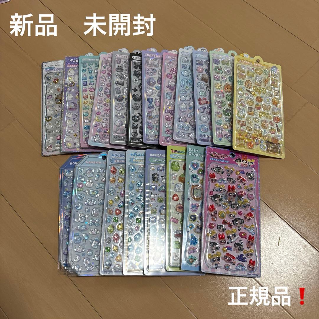 新品　ボンボンドロップシール　プチドロップシール　色々　大量　まとめ売り　20種