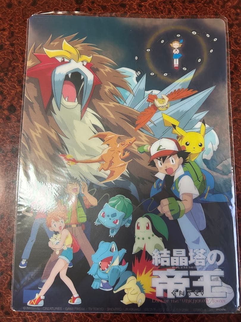 ポケモンカード プレミアムファイル2 オマケ付き！