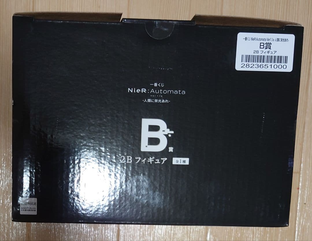 一番くじ NieR:Automata B賞 2B フィギュア I賞 G賞 セット