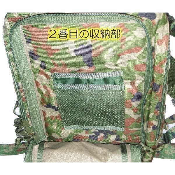 自衛隊 バッグ リュック バックパック リュックサック デイパック 迷彩服に
