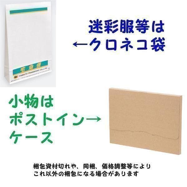 自衛隊 バッグ リュック バックパック リュックサック デイパック 迷彩服に