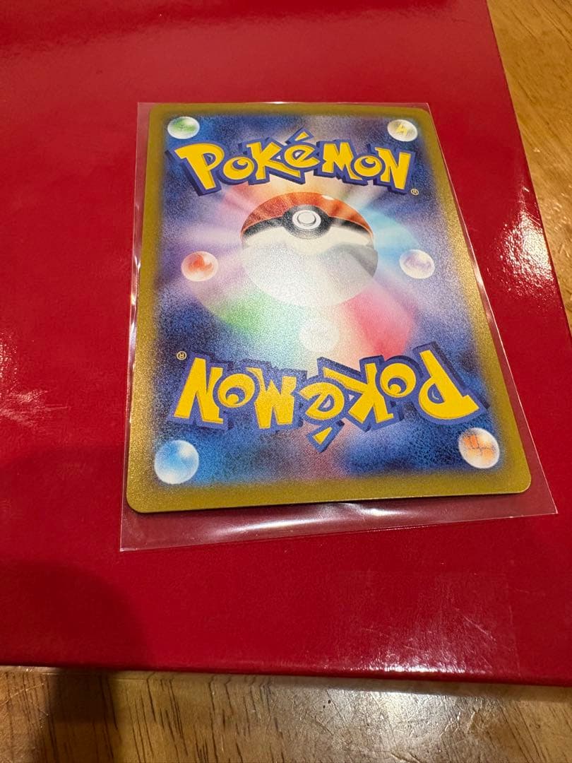 ピカチュウEX 雷タイプ HP200 10まんボルト