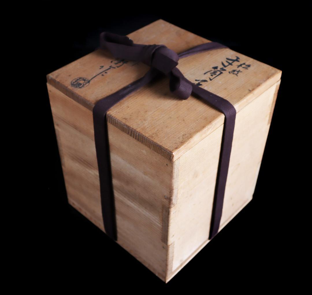 V*a様 茶道具 釜師 大國藤兵衛 松紋 筒釜 野々田商店 風炉型電熱器 織部