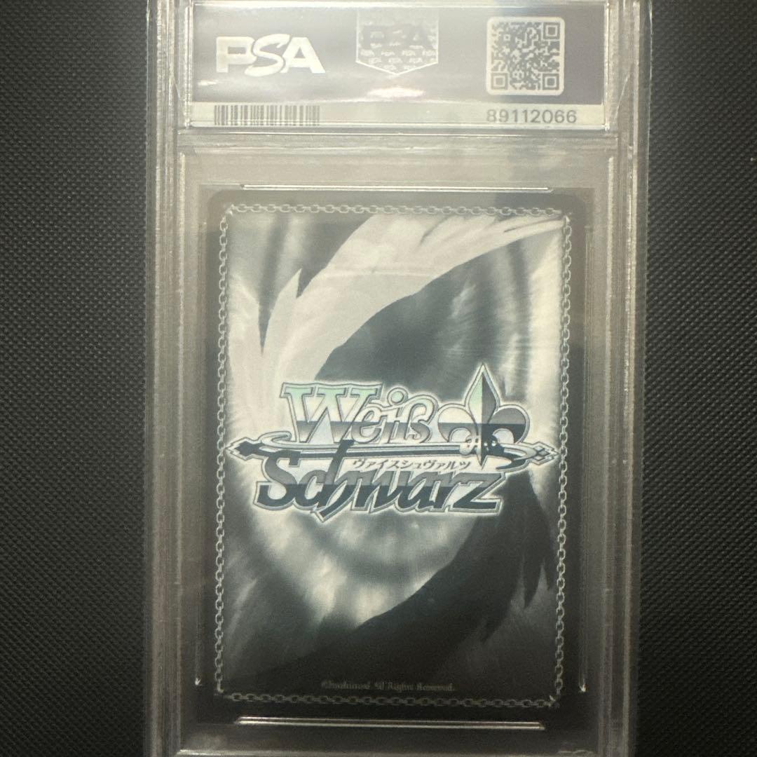 ヴァイスシュヴァルツ 2020年 #095 NAO ゴールドサイン